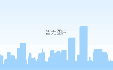 化工设计院